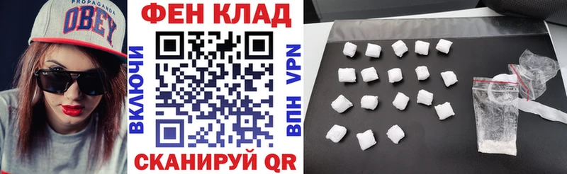 как найти закладки Алупка OMG сайт Амфетамин Premium