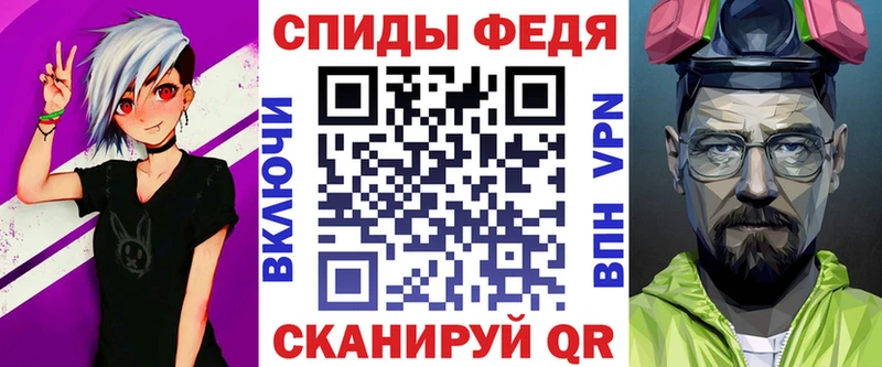 Амфетамин Розовый Алупка