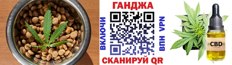 Еда ТГК марихуана  даркнет сайт  ссылка на мегу маркетплейс  Алупка 