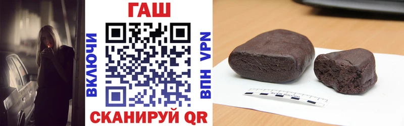 купить закладку  Алупка  ГАШИШ VHQ 