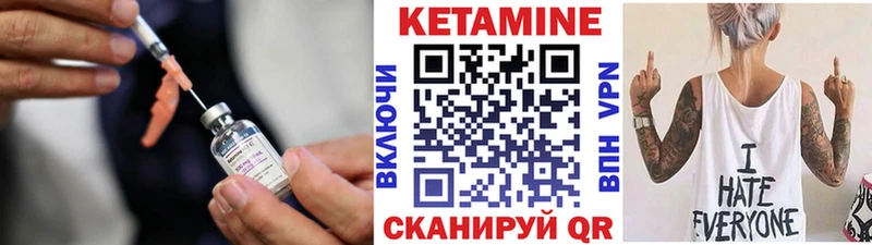 наркошоп Алупка КЕТАМИН VHQ