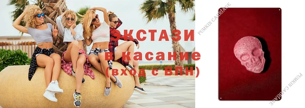 мефедрон VHQ Абдулино