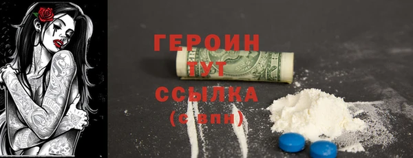 мефедрон VHQ Абдулино