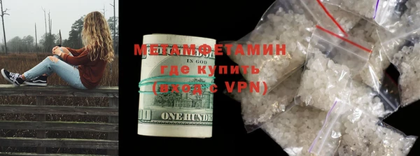 мефедрон VHQ Абдулино