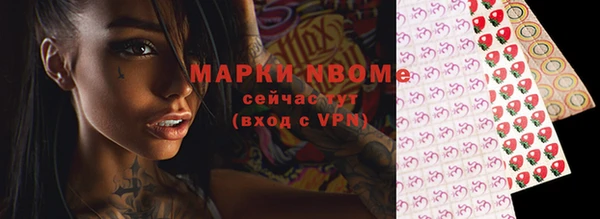 Альфа ПВП Абаза