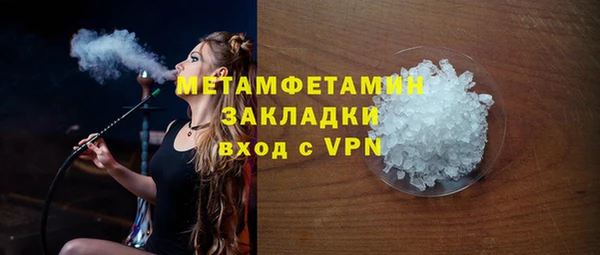 мефедрон VHQ Абдулино