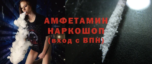 марихуана Абинск