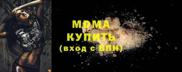 Альфа ПВП Абаза