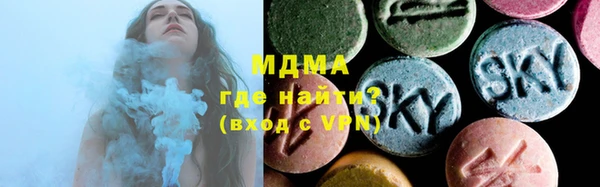 МДМА Алексин