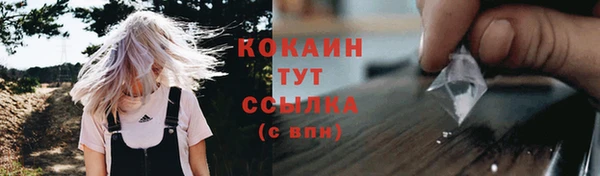 мефедрон VHQ Абдулино