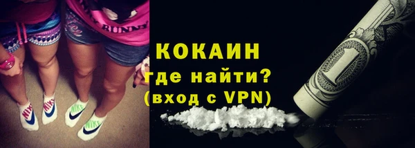 мефедрон VHQ Абдулино