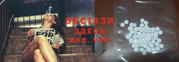 Альфа ПВП Медногорск