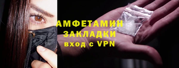 марихуана Абинск