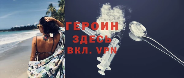 марихуана Абинск