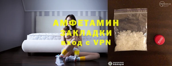 Альфа ПВП Медногорск