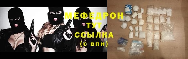 мефедрон VHQ Абдулино