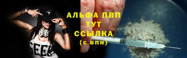 мефедрон VHQ Абдулино