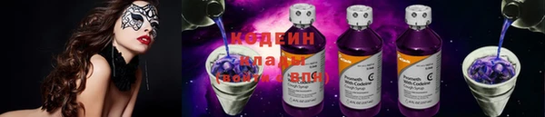 Альфа ПВП Абаза