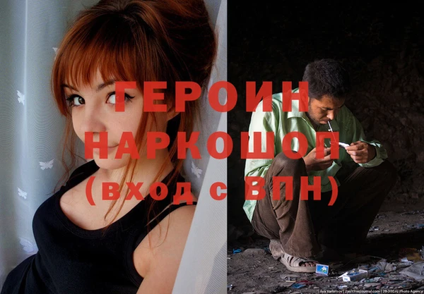 мефедрон VHQ Абдулино