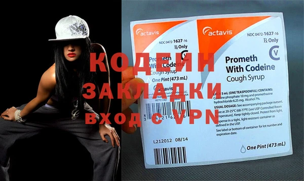 Альфа ПВП Абаза