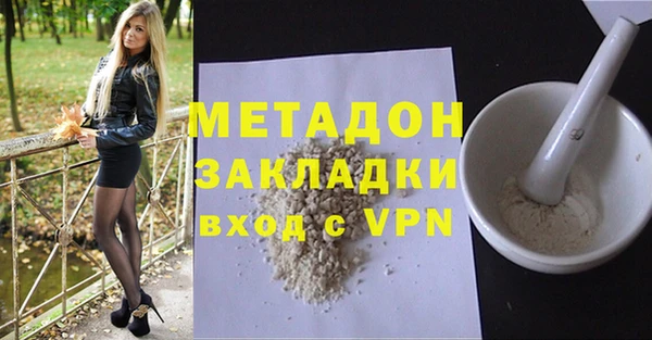 марихуана Абинск