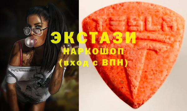 Альфа ПВП Абаза