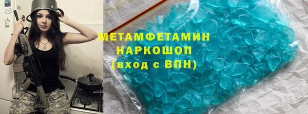 марихуана Абинск