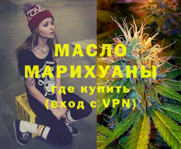 марихуана Абинск