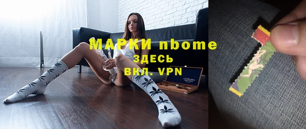 кокаин перу Алзамай