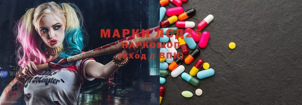 марихуана Абинск