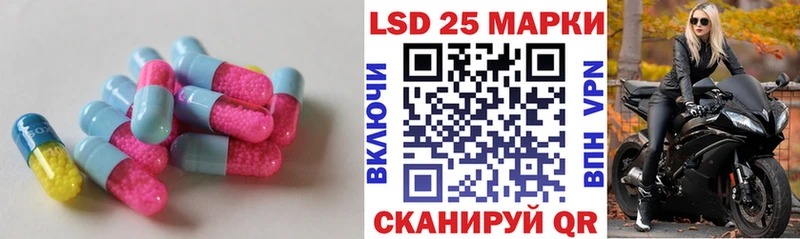LSD-25 экстази ecstasy  Алупка 