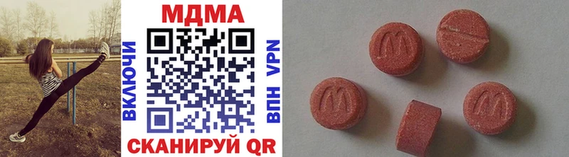 MDMA молли  Алупка 