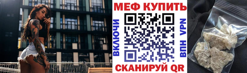 МЯУ-МЯУ VHQ  Алупка 