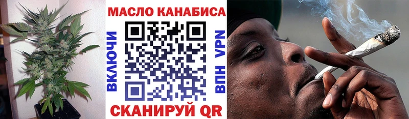 ТГК жижа  Алупка 